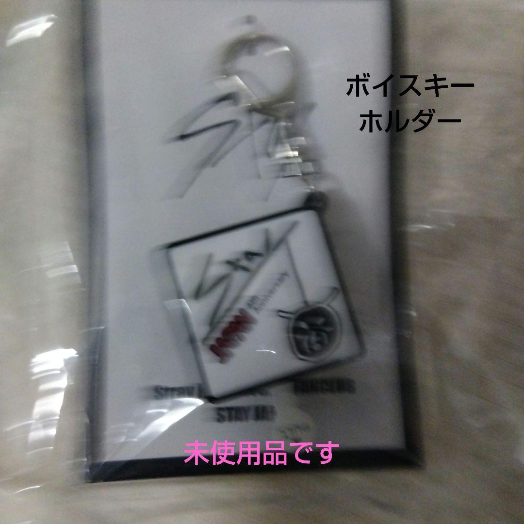 リノさん　グッズいっぱいセット