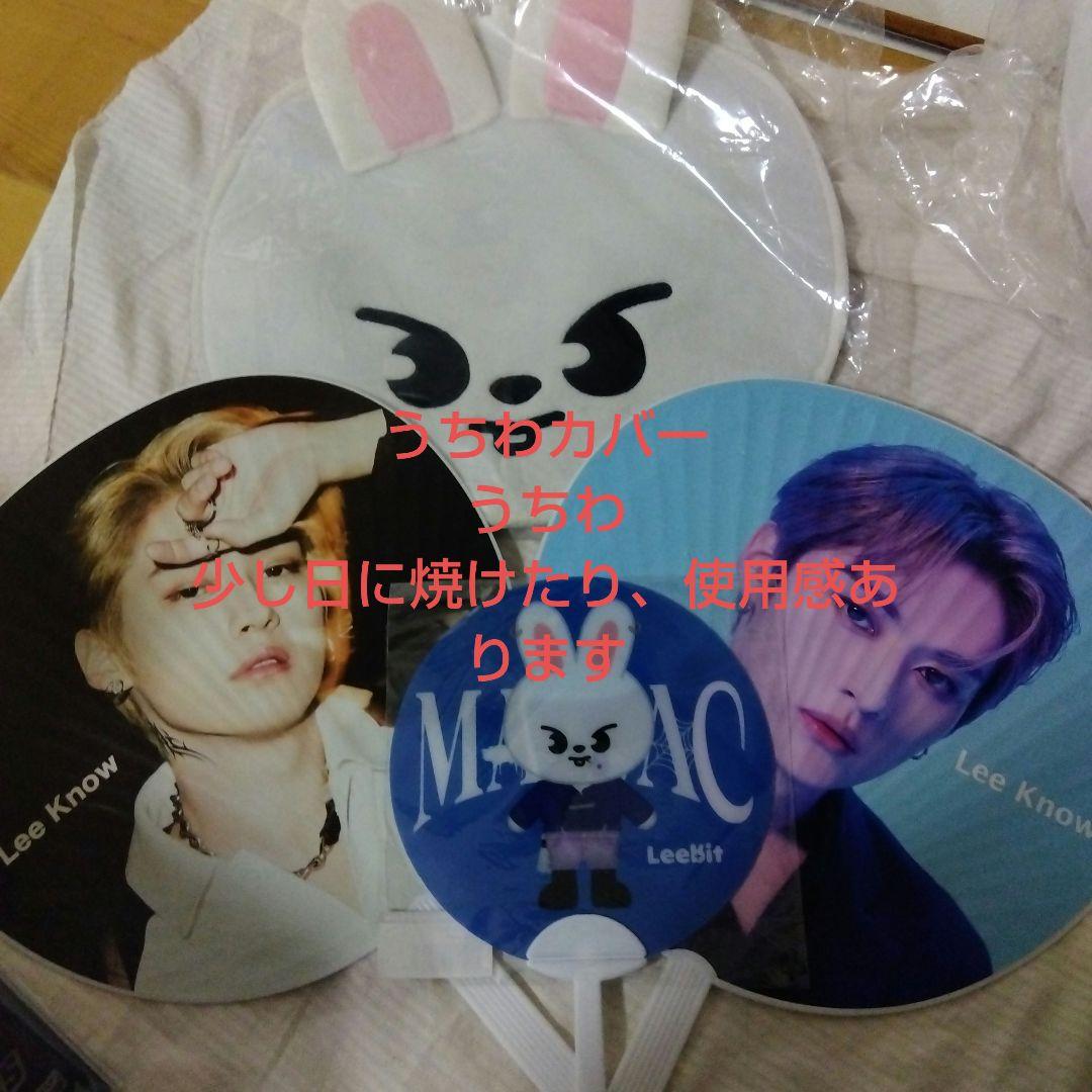 リノさん　グッズいっぱいセット