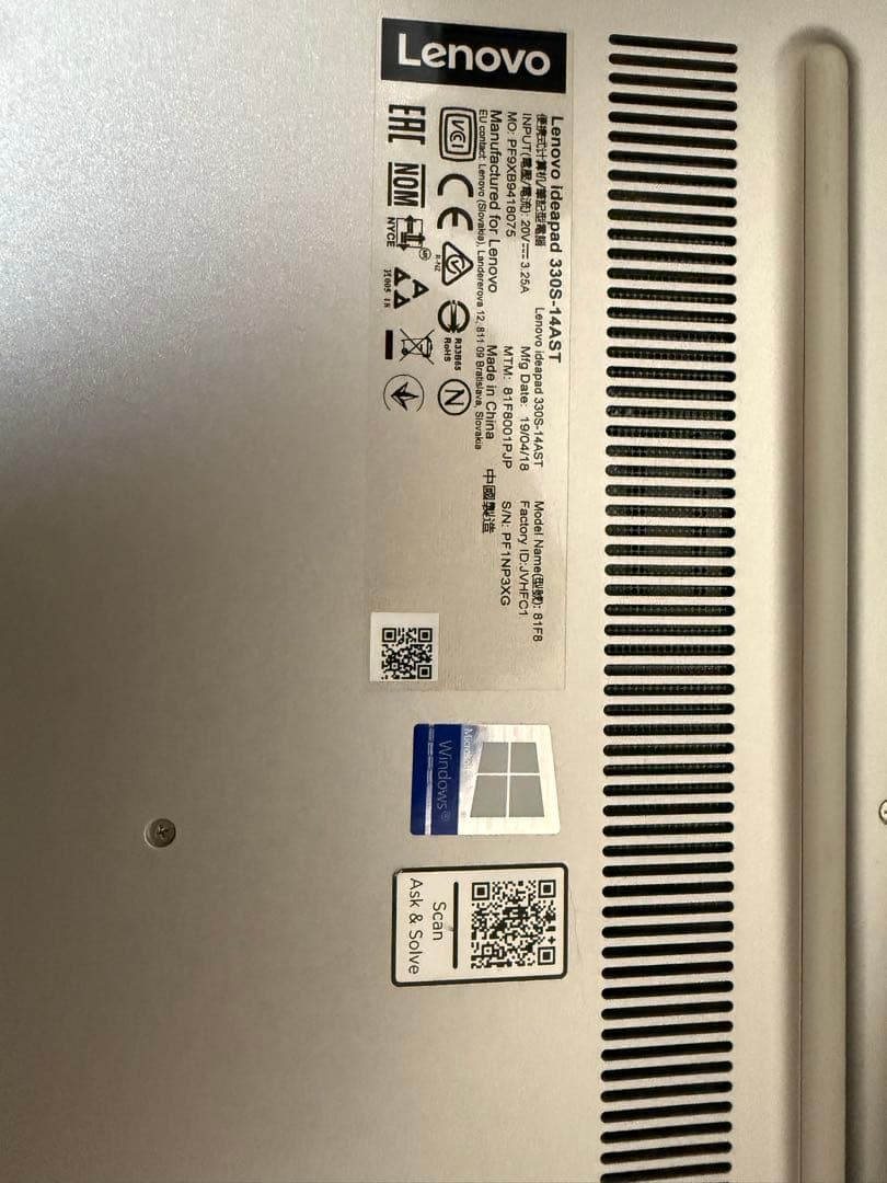 Lenovo Ideapad 330S-14AST ラップトップ