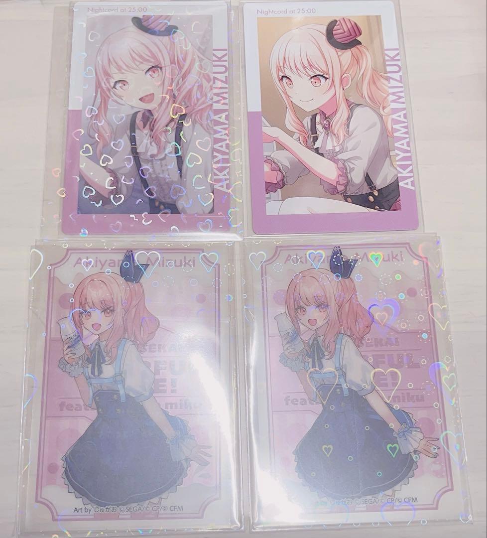 暁山瑞希まとめ売り