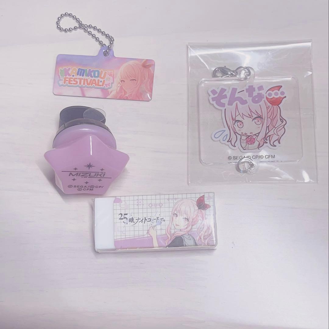 暁山瑞希まとめ売り