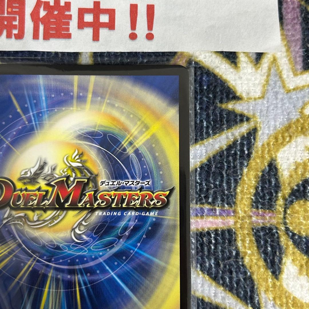 我我我 ガイアールブランド 金