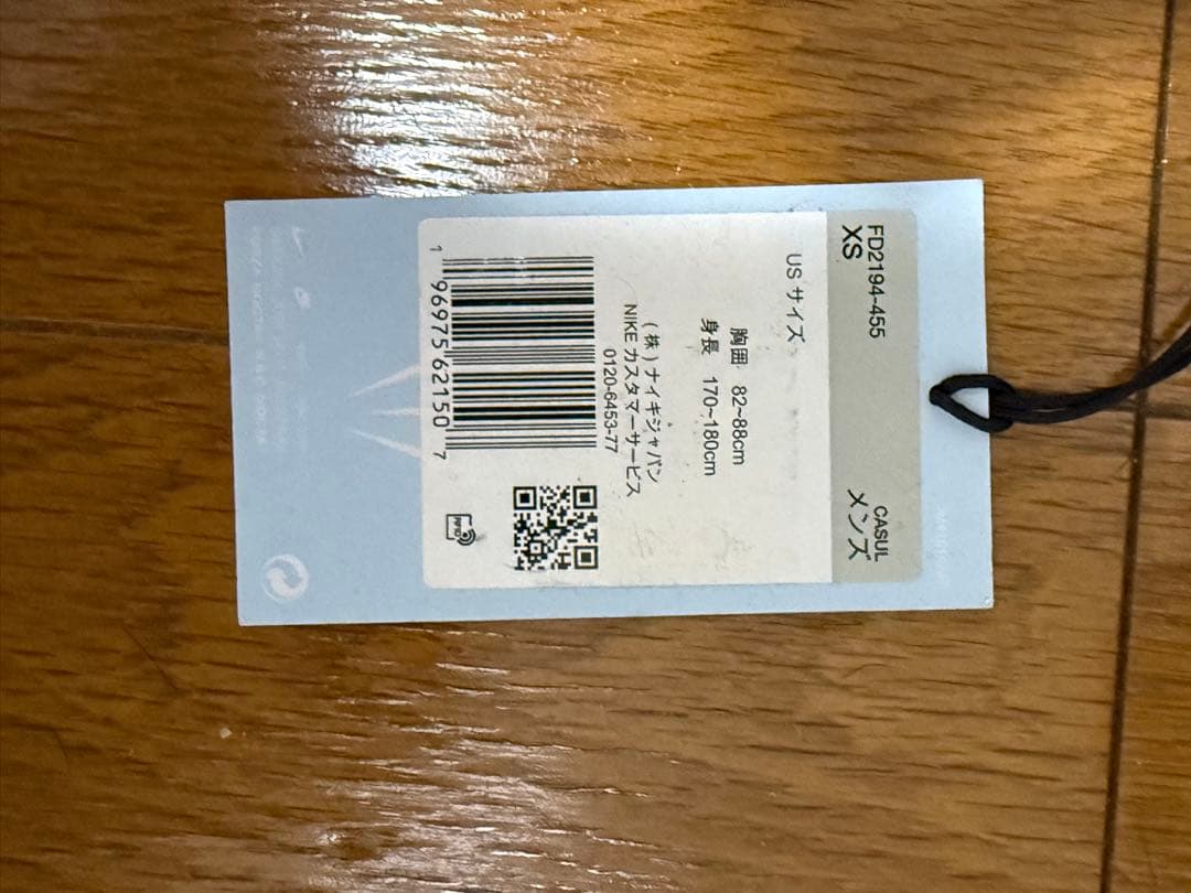 NIKE x NOCTA L’ART レーシングジャケット XS