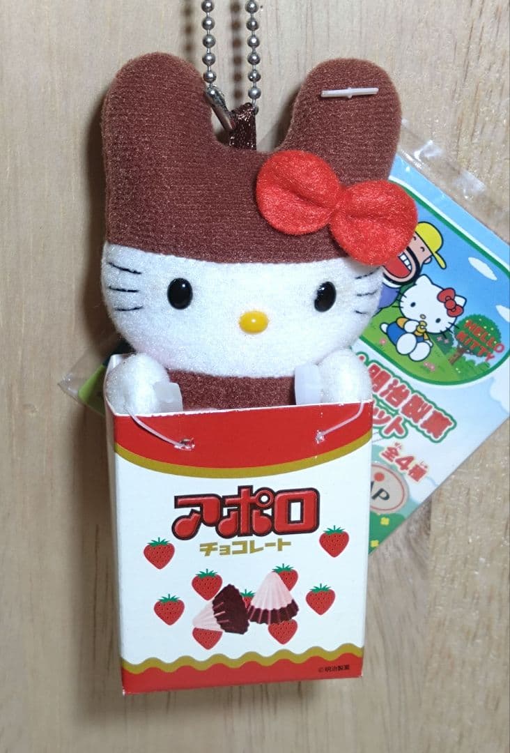 超激レア☆ハローキティ+明治製菓　アポロ　ケース付マスコット　2003年