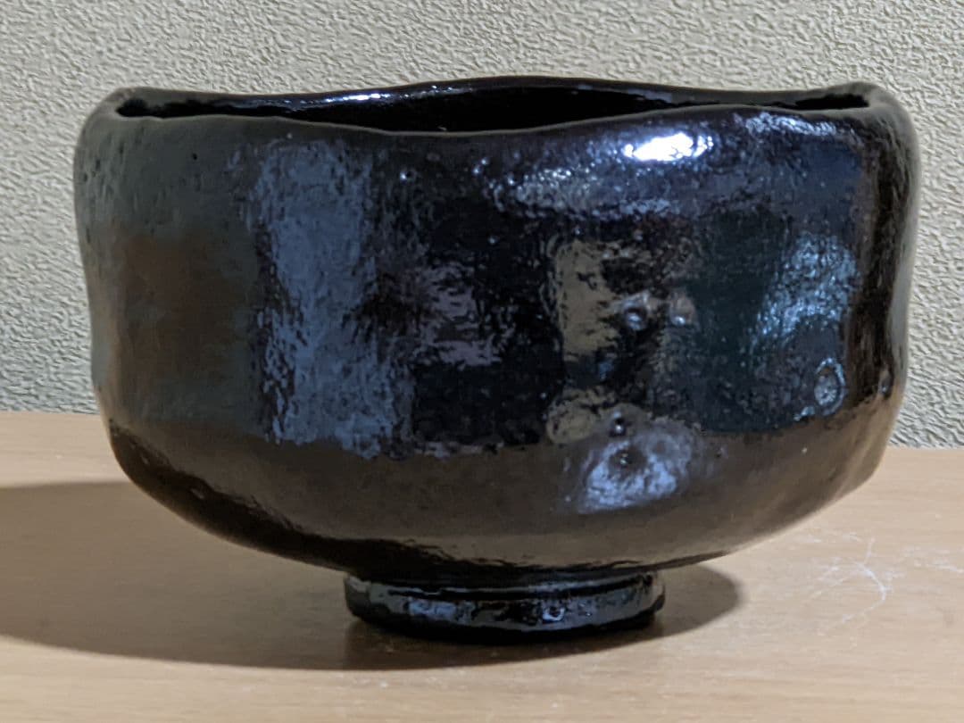 ♦黒楽 抹茶盌 茶道具 美術工芸品 コレクション 骨董品 アンティーク