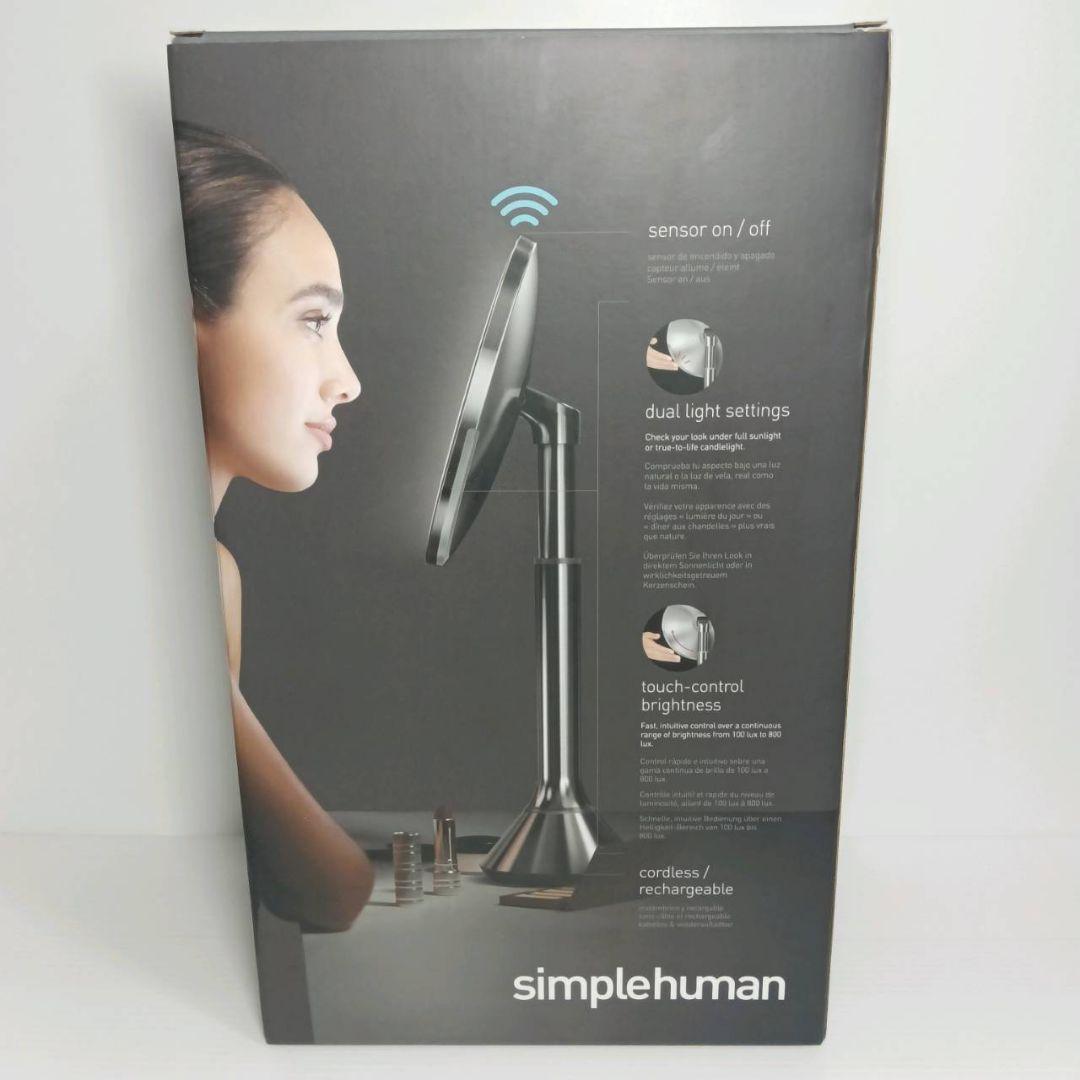 シンプルヒューマン メイクアップ センサー ミラー 5倍 ST3052 シルバー
