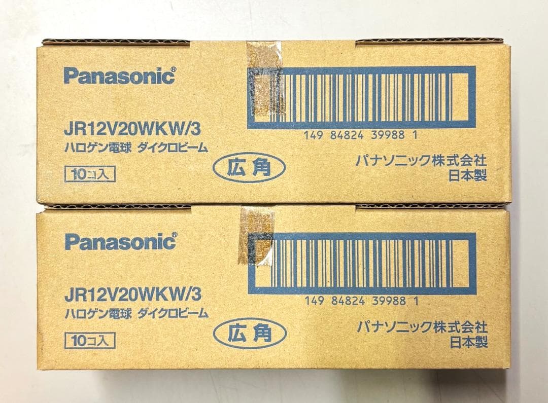Panasonic JR12V20WKW/3 ハロゲン電球 ２０個
