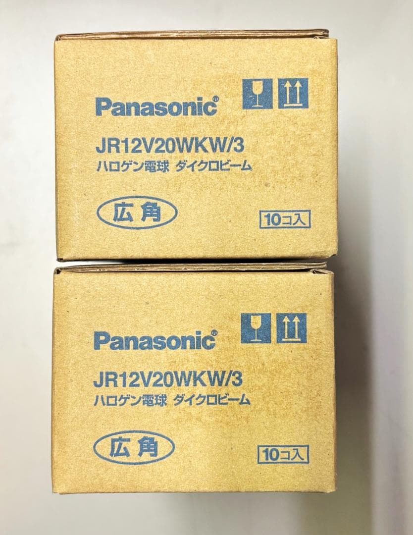 Panasonic JR12V20WKW/3 ハロゲン電球 ２０個