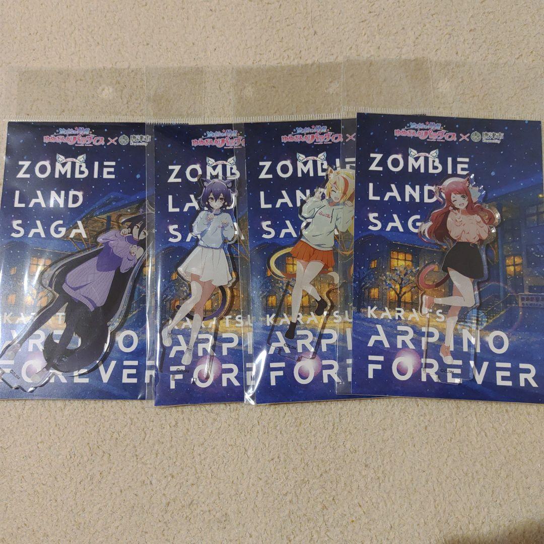 ゾンビランドサガ　唐津　すきっちゃん！からチュッ　アクリルスタンド 4点