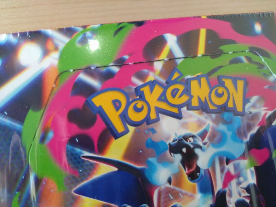 ポケモンカード インフェルノX　シュリンク付