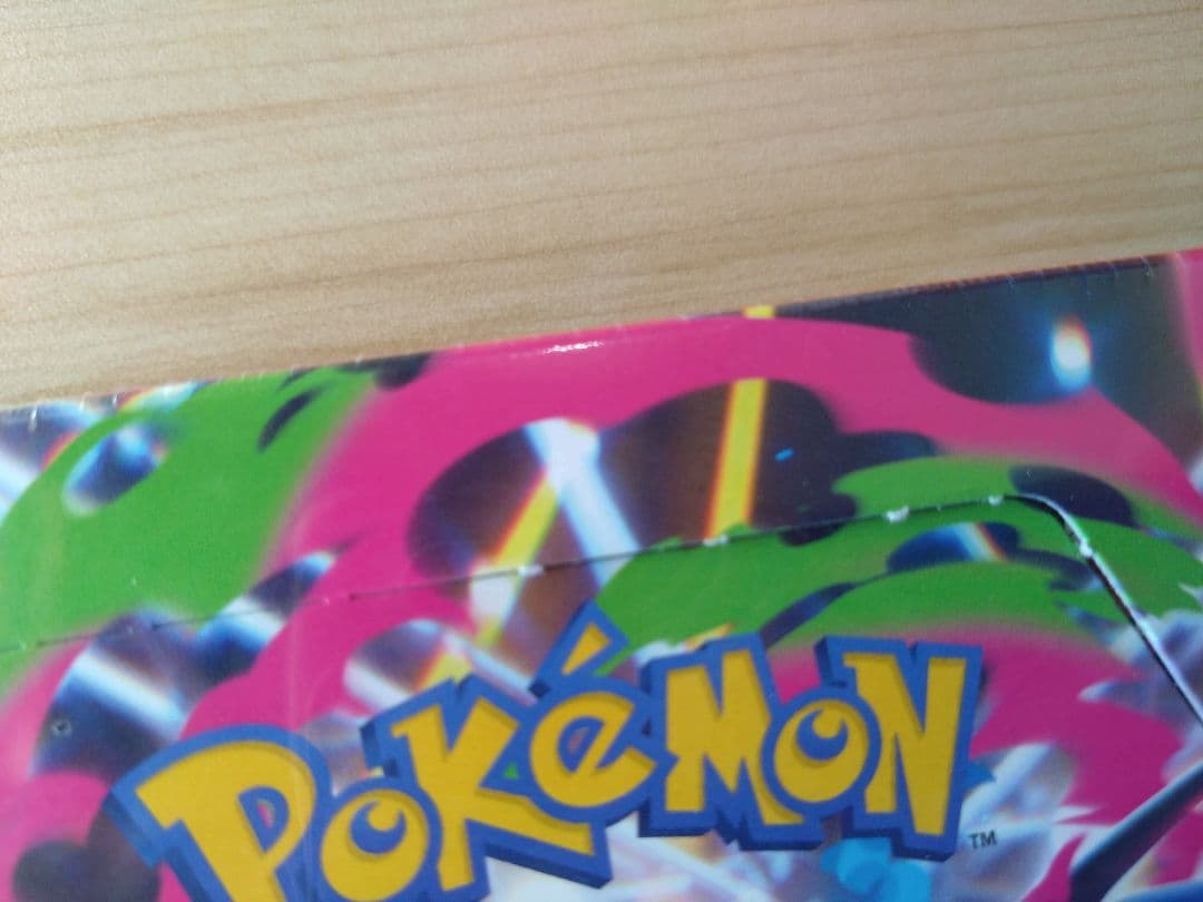 ポケモンカード インフェルノX　シュリンク付