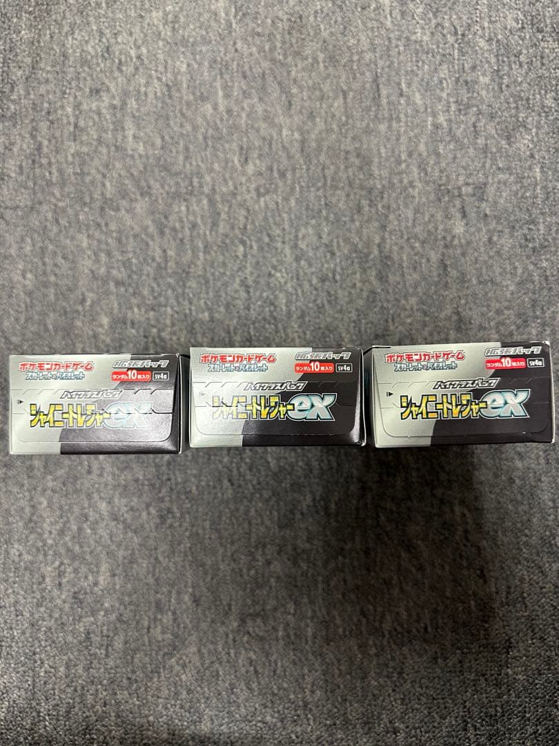 ポケモンカードゲーム シャイニートレジャーEX 未開封(シュリンクなし)3box