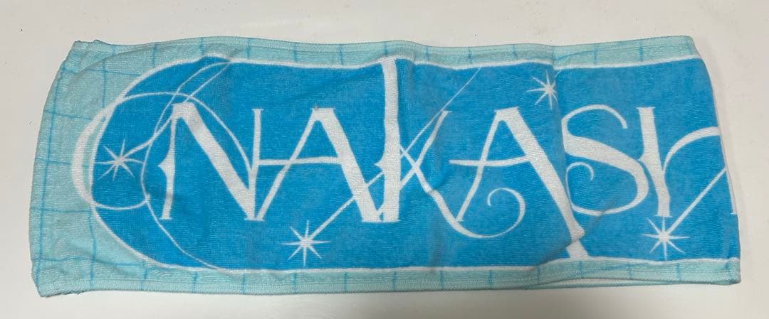 中島由貴ペンライト＆タオル