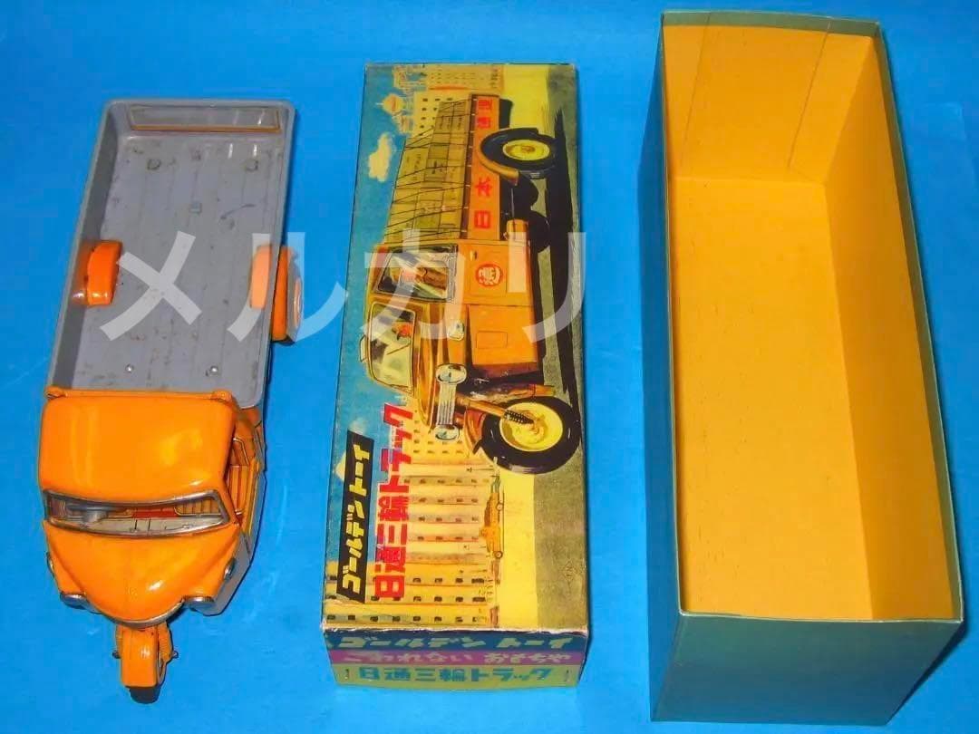 オート三輪　日通