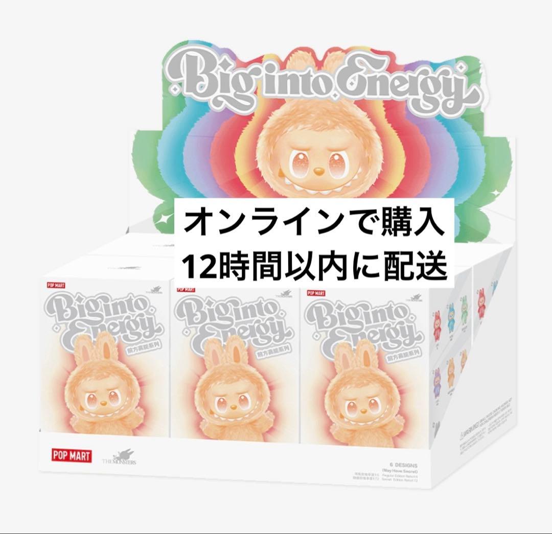 ポップマットTHE MONSTERS Labubu Biginto Energy
