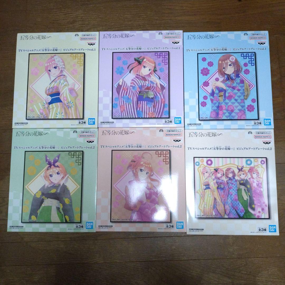 五等分の花嫁　プライズ　セット