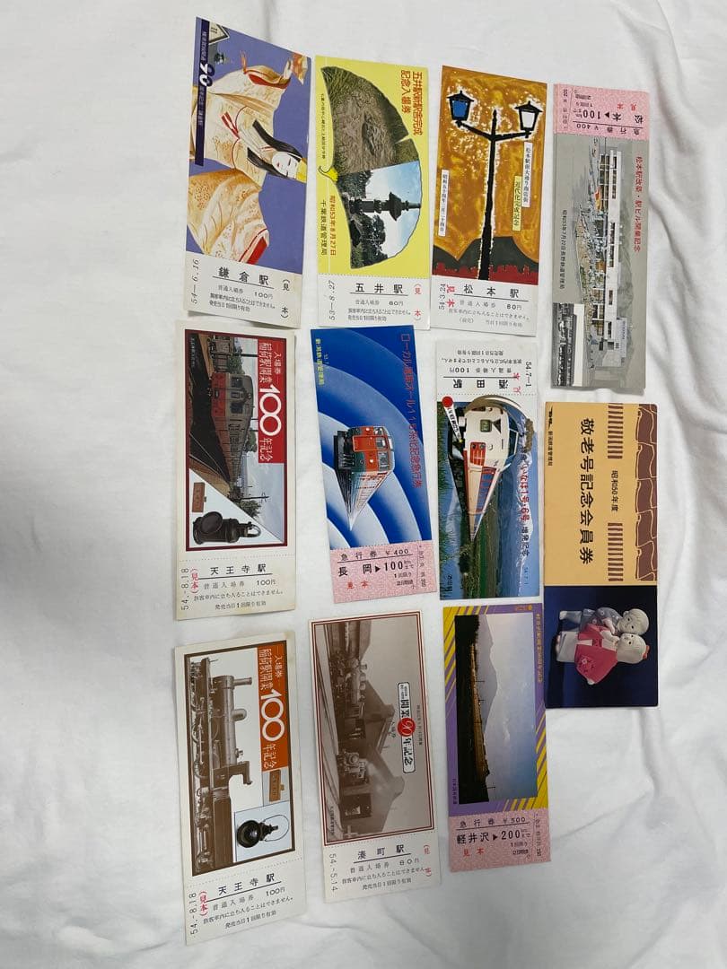【未使用保管品】昭和50年代急行券　国鉄バス　記念切符　乗車券まとめ売り　見本
