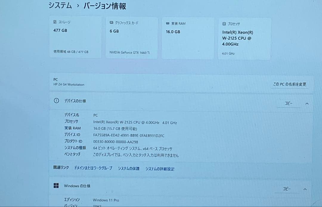 Windowsデスクトップ HPZ4 G4 workstationXeon W-2125 GTX960