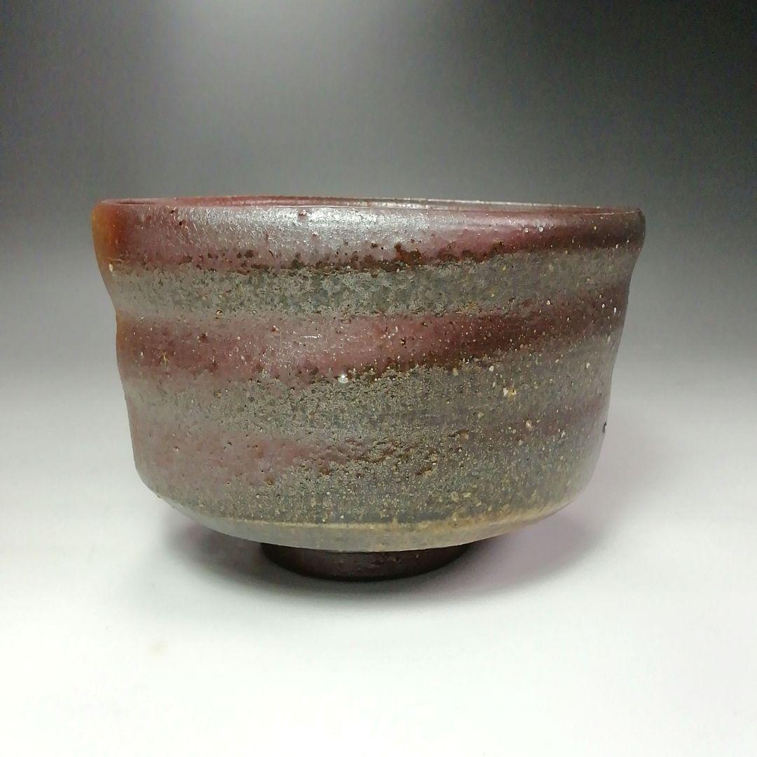 Ｓ４４６　茶碗　『備前焼』『永末隆平作』　共箱　抹茶碗　茶道具