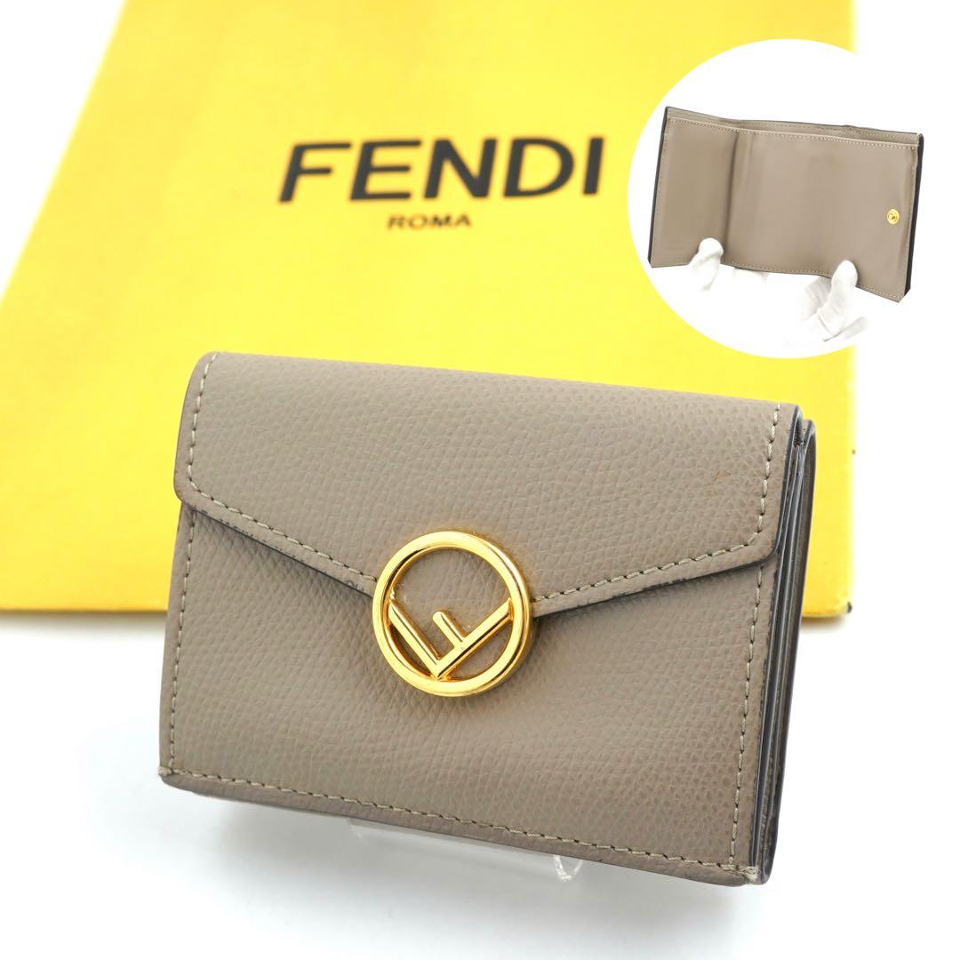 ✨プレゼント✨　FENDI ミニ財布　エフイズ　Fロゴ　三つ折り エンボスロゴ