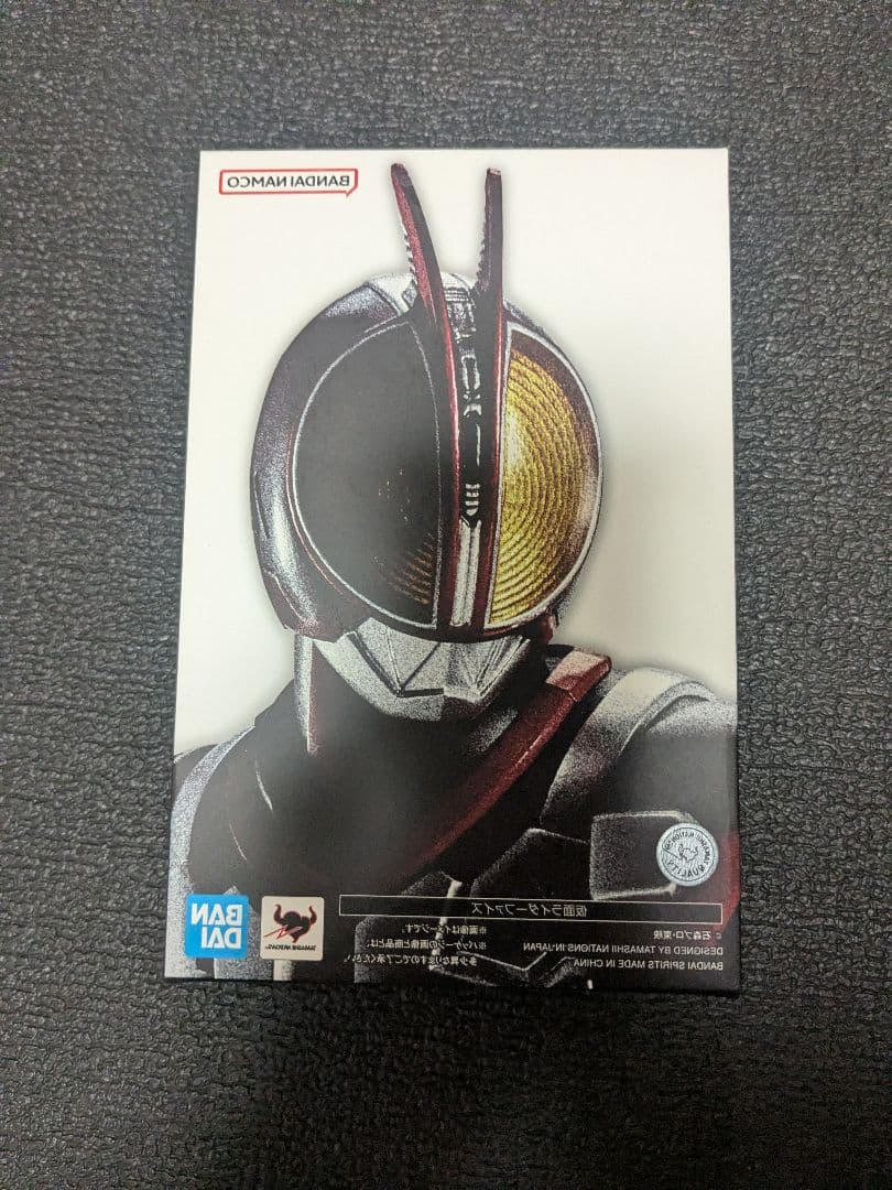 仮面ライダー555真骨彫