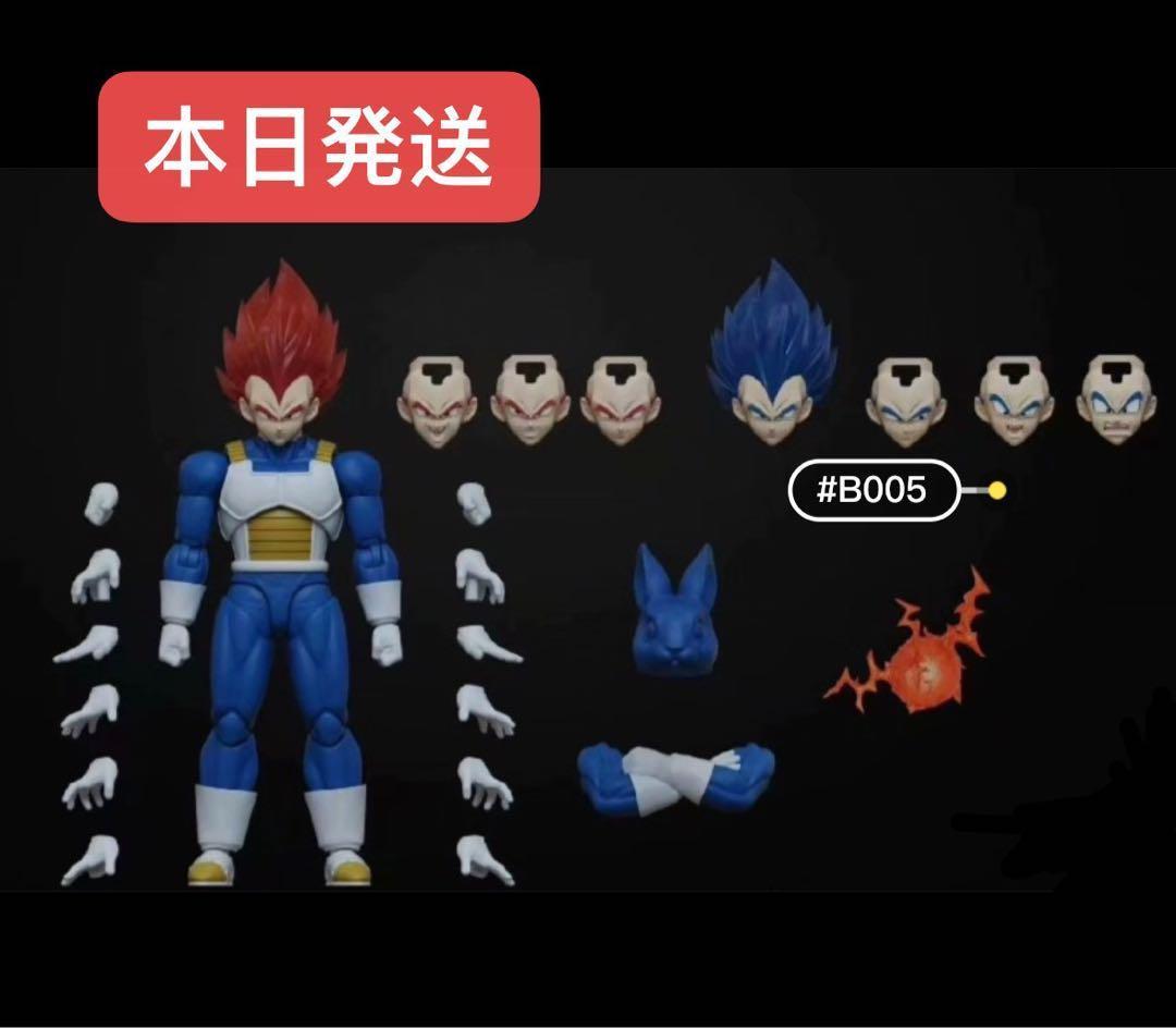 海外限定s.h.figuartsドラゴンボール 超サイヤ人ブルー
