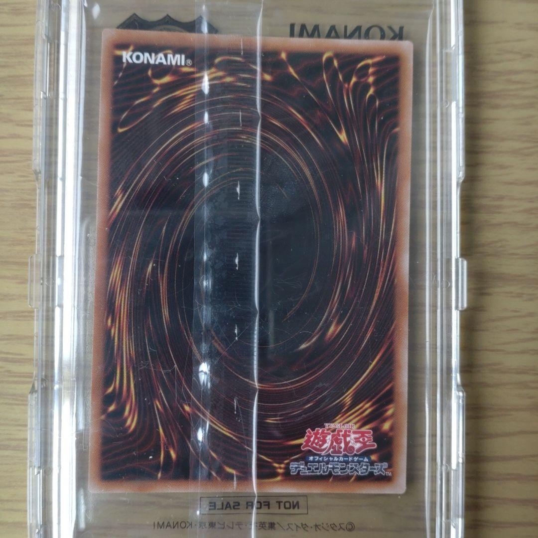 遊戯王OCG 25th 決闘者伝説 ブラックマジシャン ブルーアイズ 東京ドーム