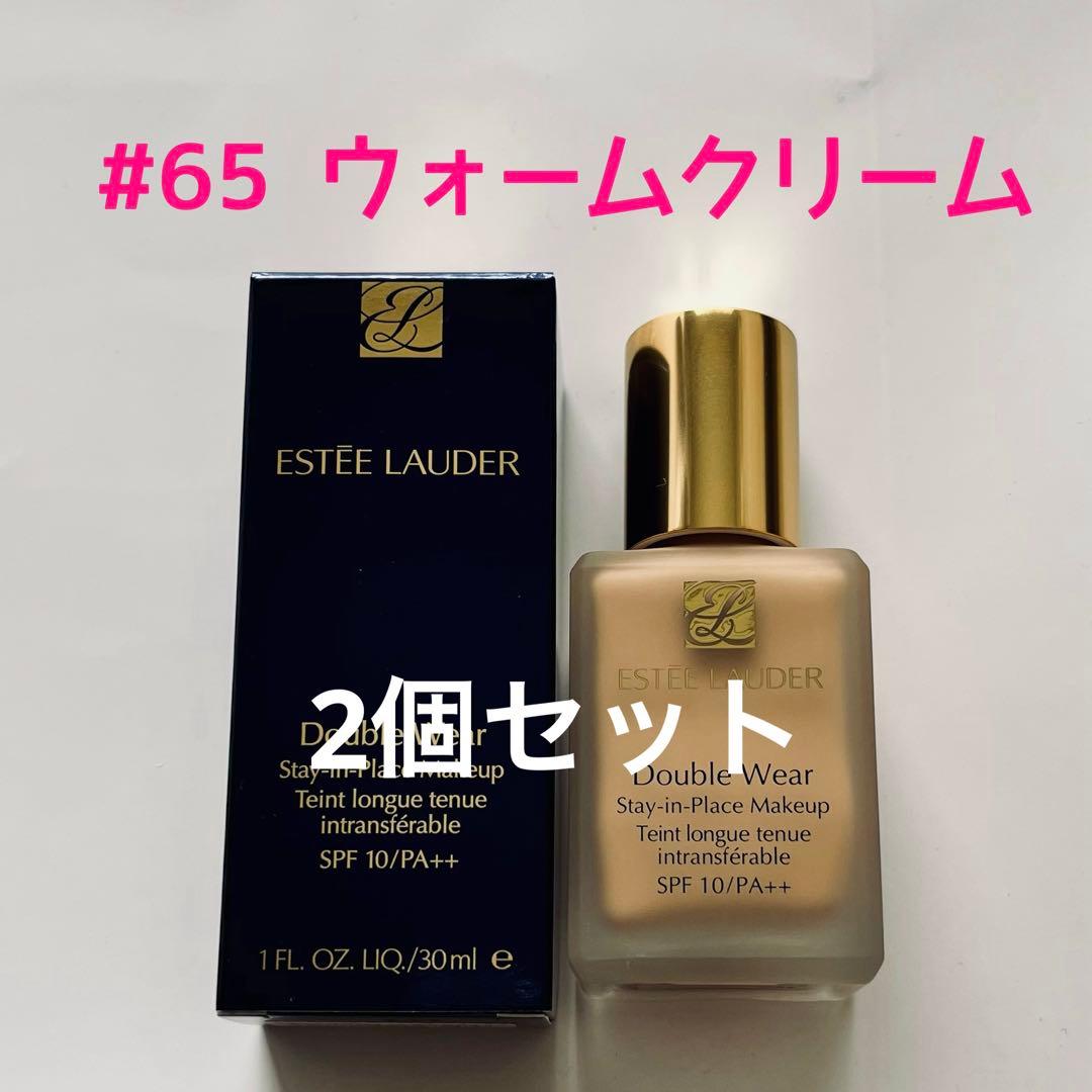 ダブルウェア #65ウォームクリーム