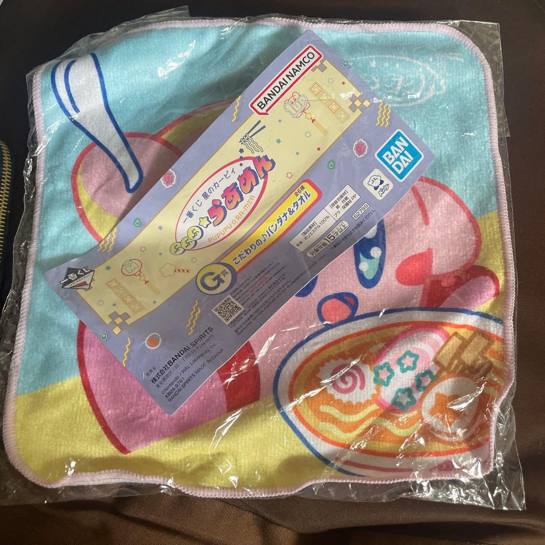 カービィハンカチ　確認用