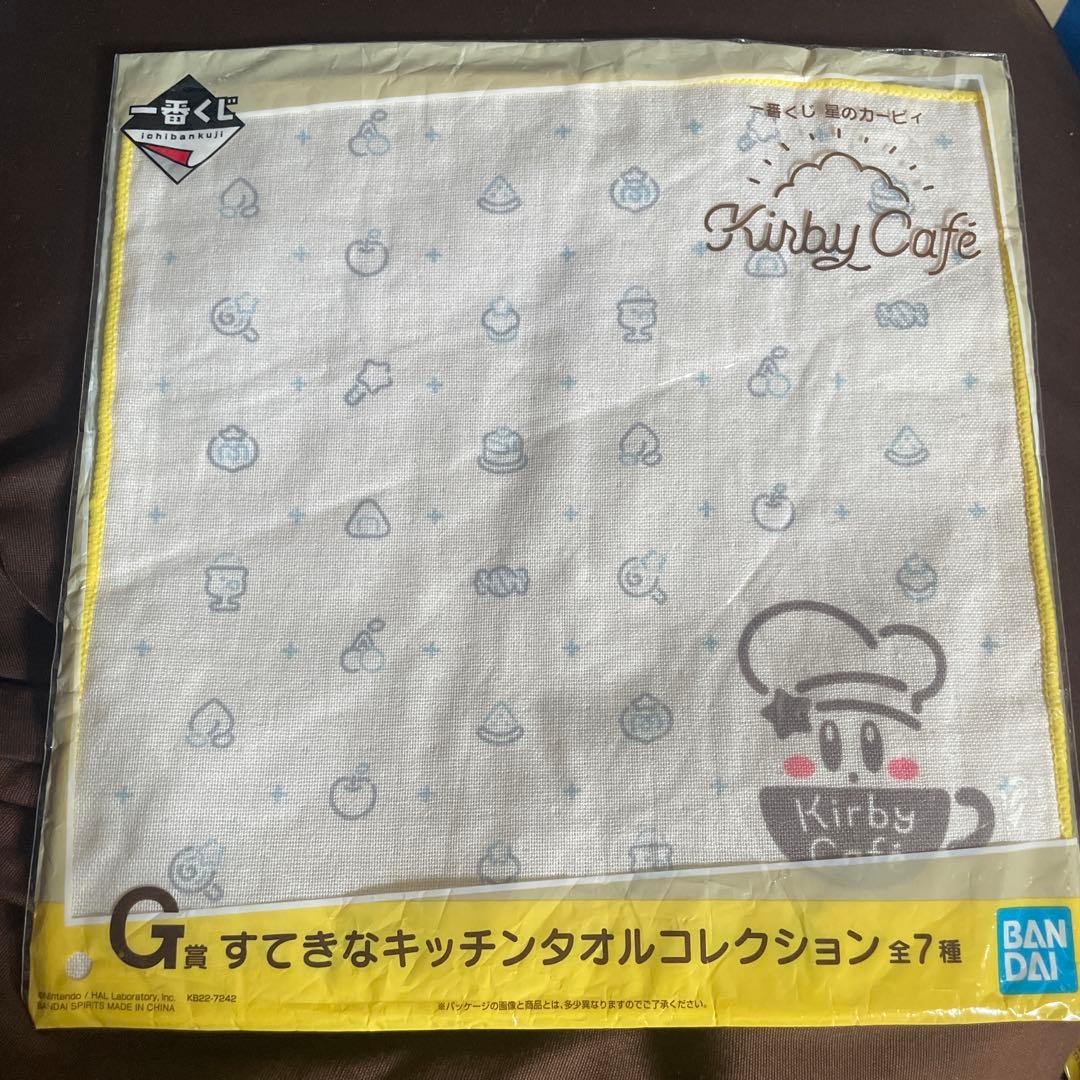 カービィハンカチ　確認用