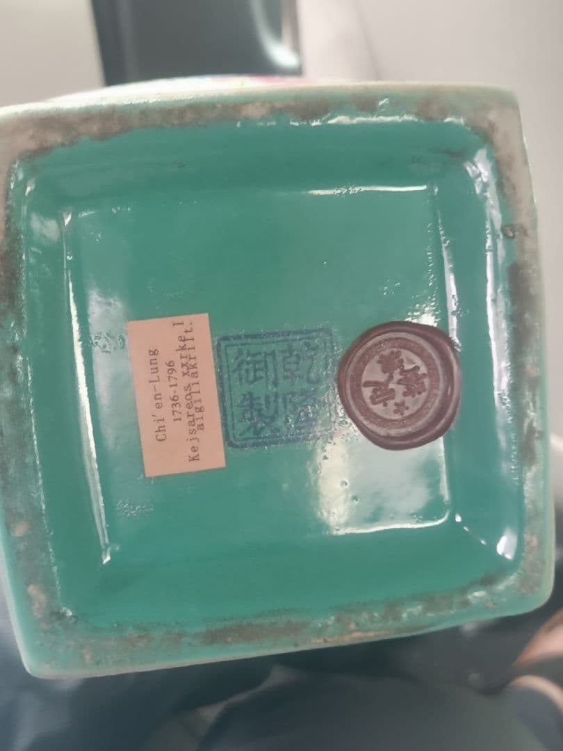 清乾隆琺瑯彩花鳥図紋四方賞瓶 景徳鎮 陶磁器 装飾品 工芸品 美術品 置物