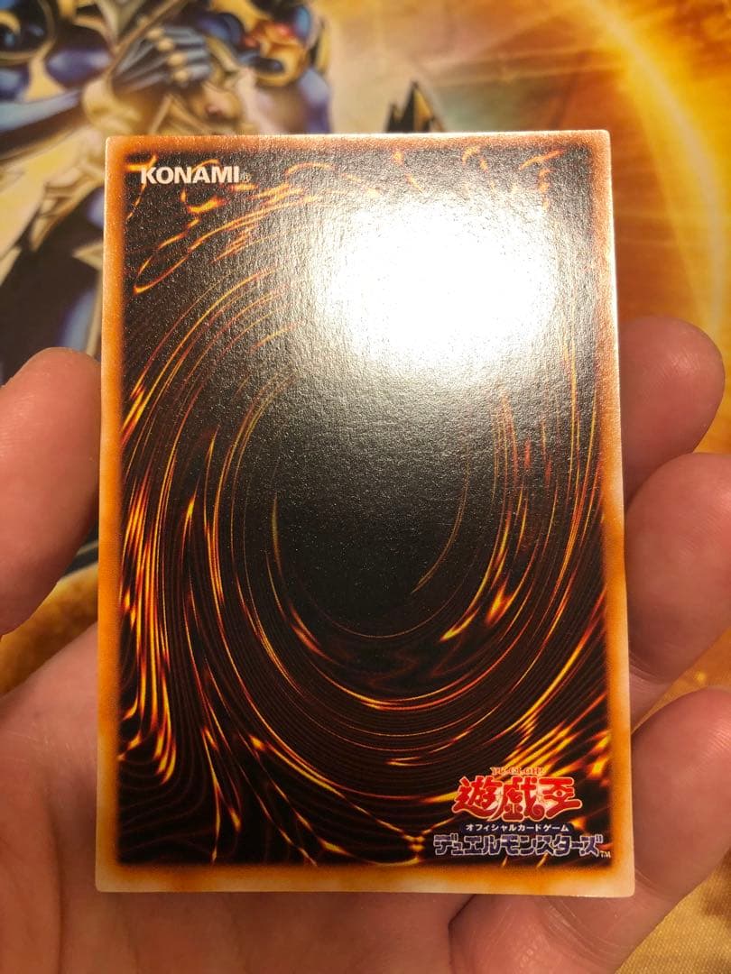 青眼の白龍　2期ウルトラレア　LB-01