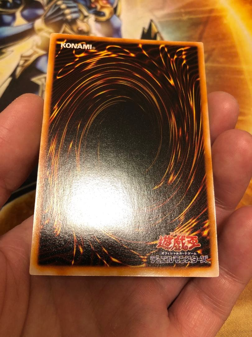 青眼の白龍　2期ウルトラレア　LB-01