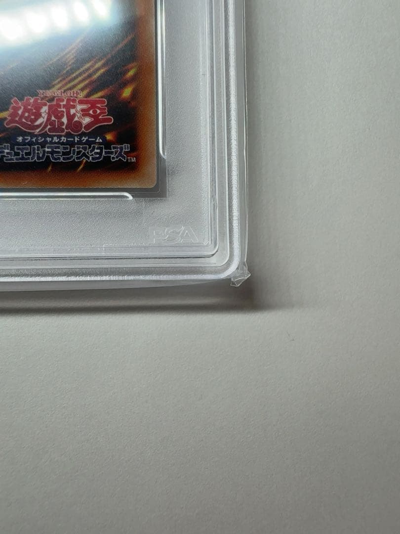 ウィッチクラフトゴーレム・アルル　20th psa10 遊戯王