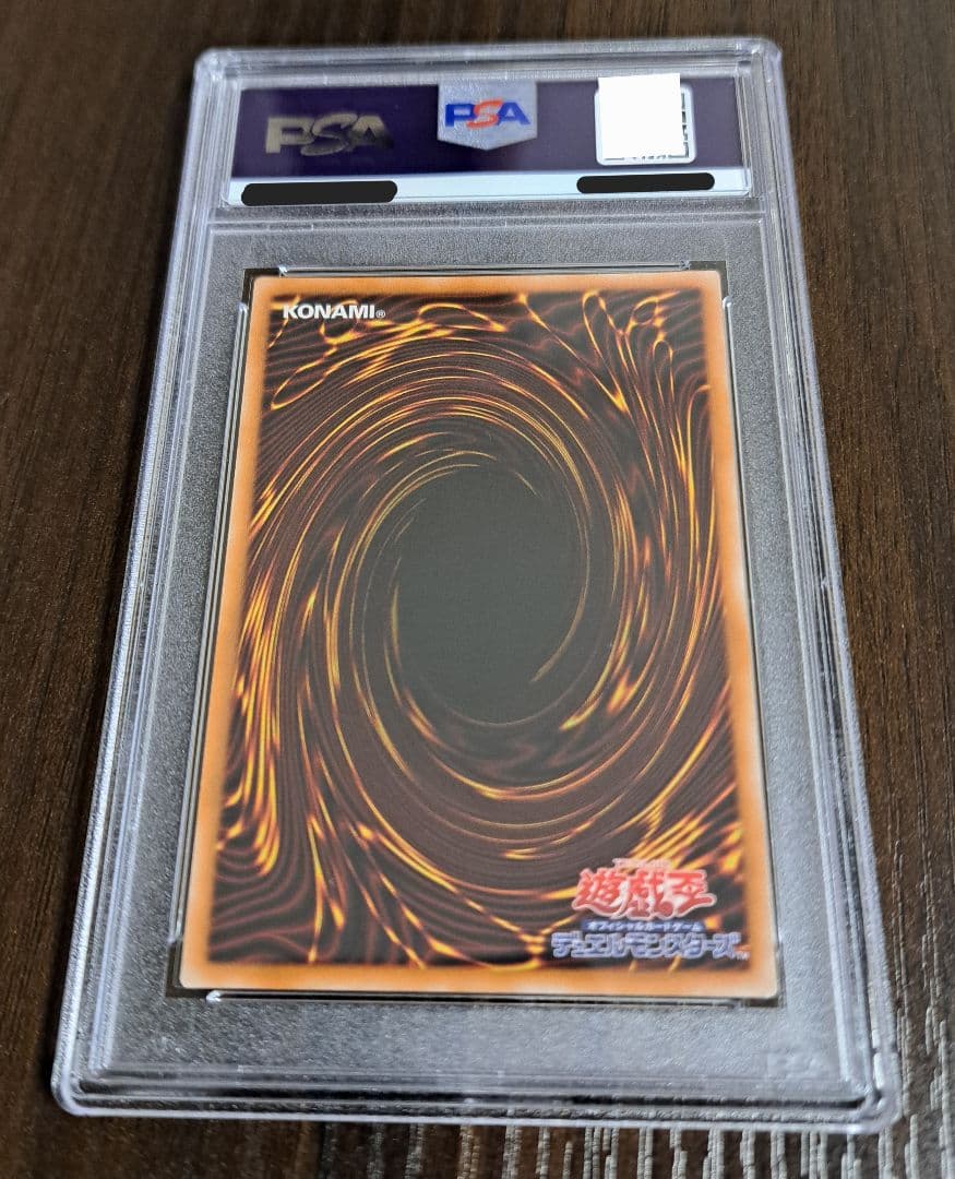 【夢ネコ】【PSA10】光の創造神ホルアクティ 世界に250枚程の超希少品