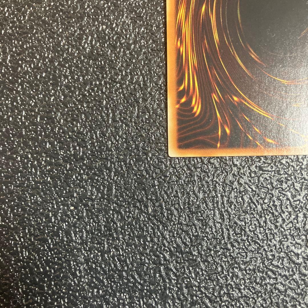 遊戯王　サイバー・ドラゴン アルティメットレア　レリーフ　完美品