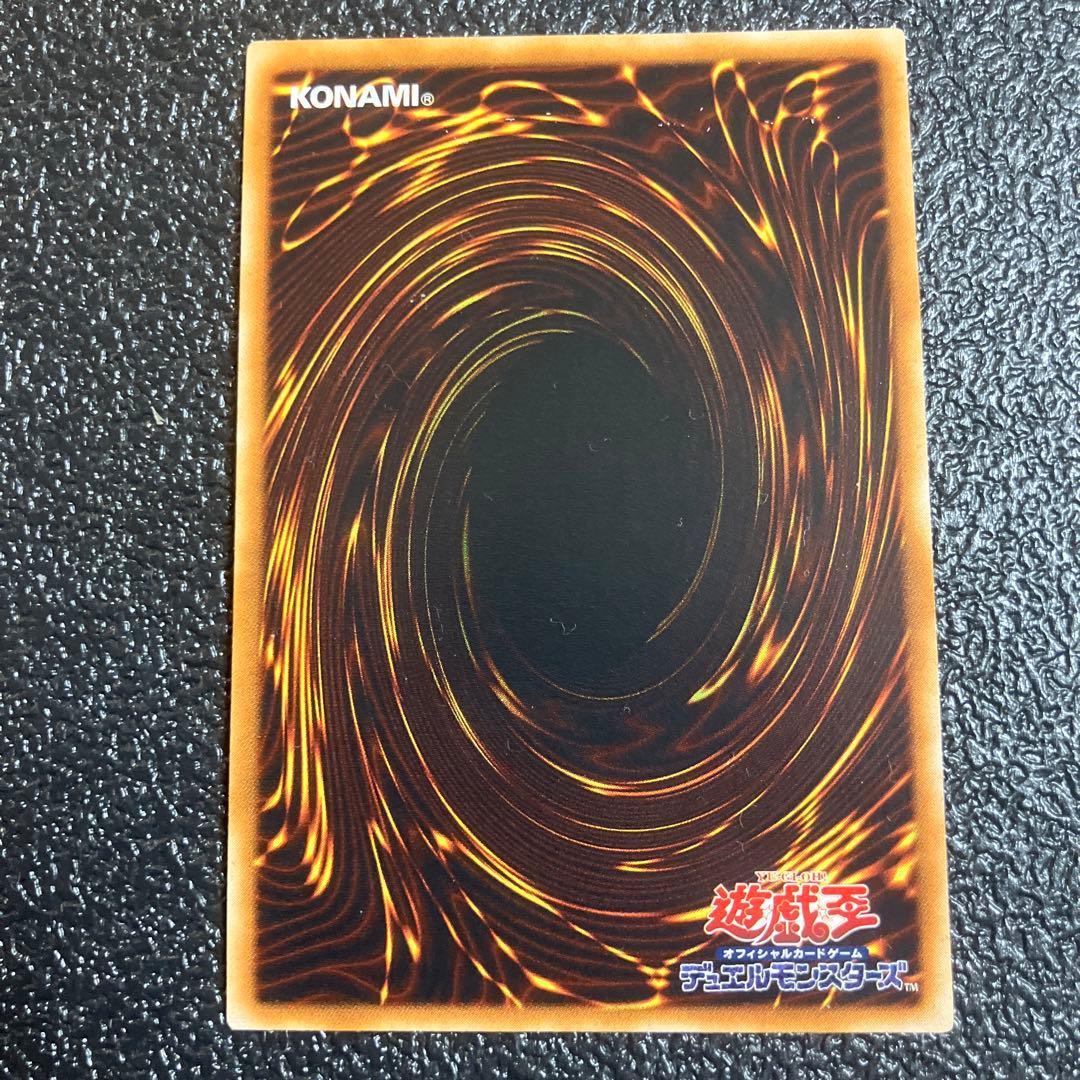 遊戯王　サイバー・ドラゴン アルティメットレア　レリーフ　完美品