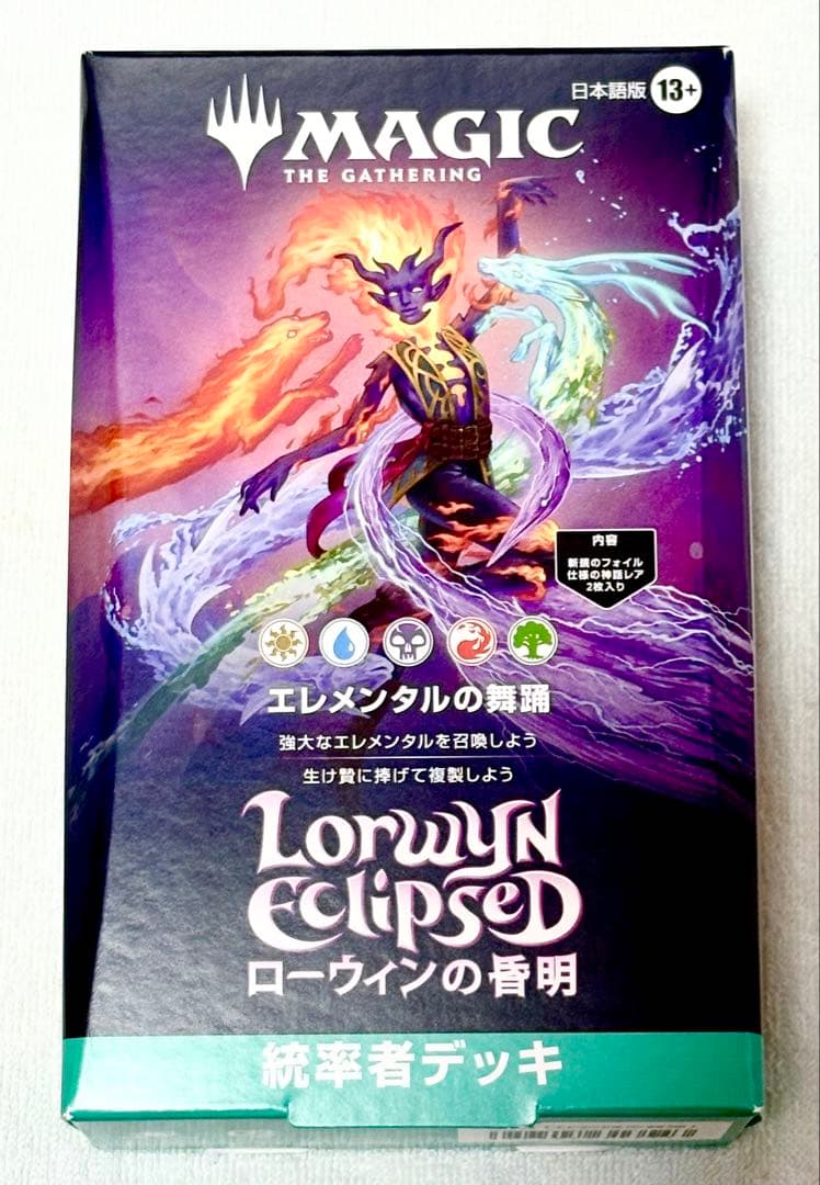 MTG 統率者デッキ ローウィンの昏明 日本語 エレメンタルの舞踊