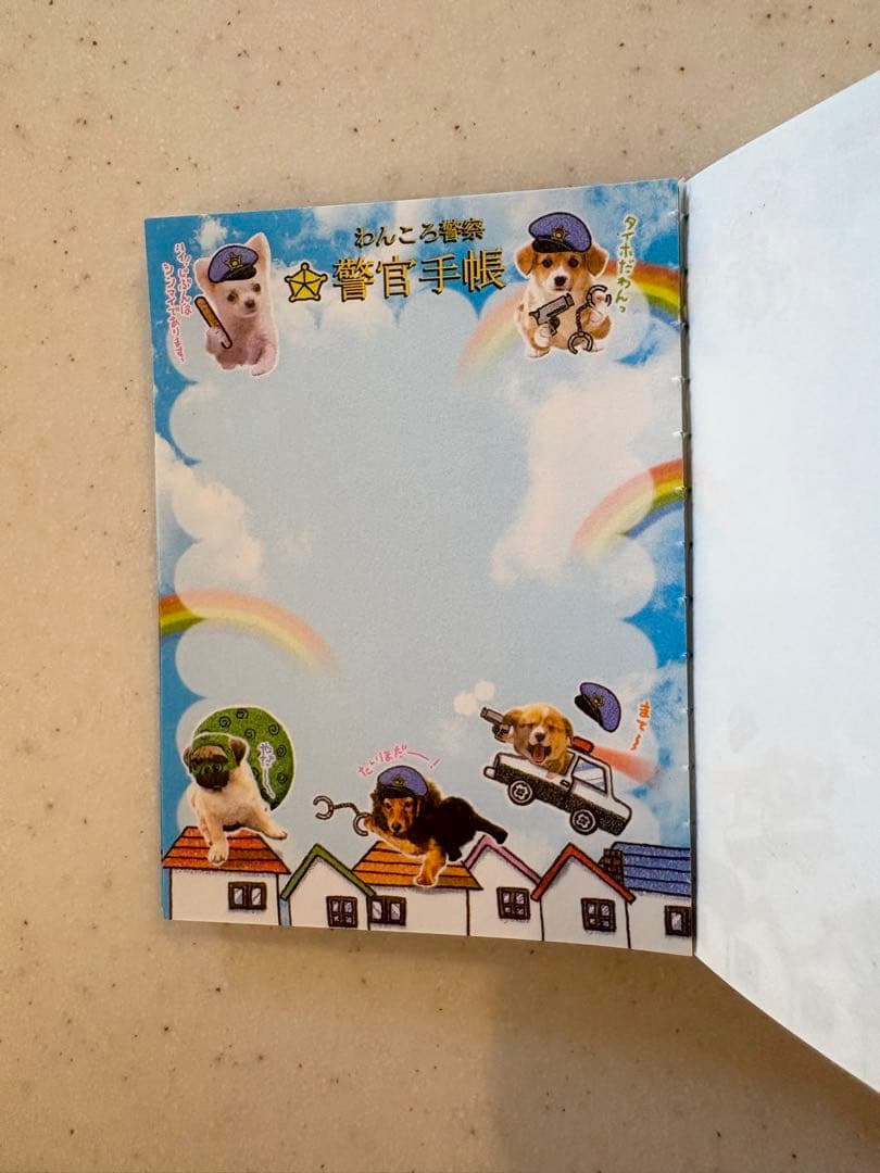 クラックス　わんころ警察　警官手帳　レトロ　平成　メモ帳　メモ　犬　平成女児
