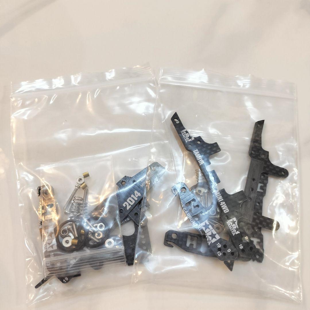 ミニ四駆　ピボットバンパー　ATバンパー　スライドダンパー　リジッドバンパー