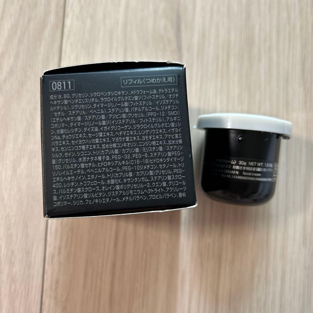 POLA BA クリームリフィル30g、ケース付き