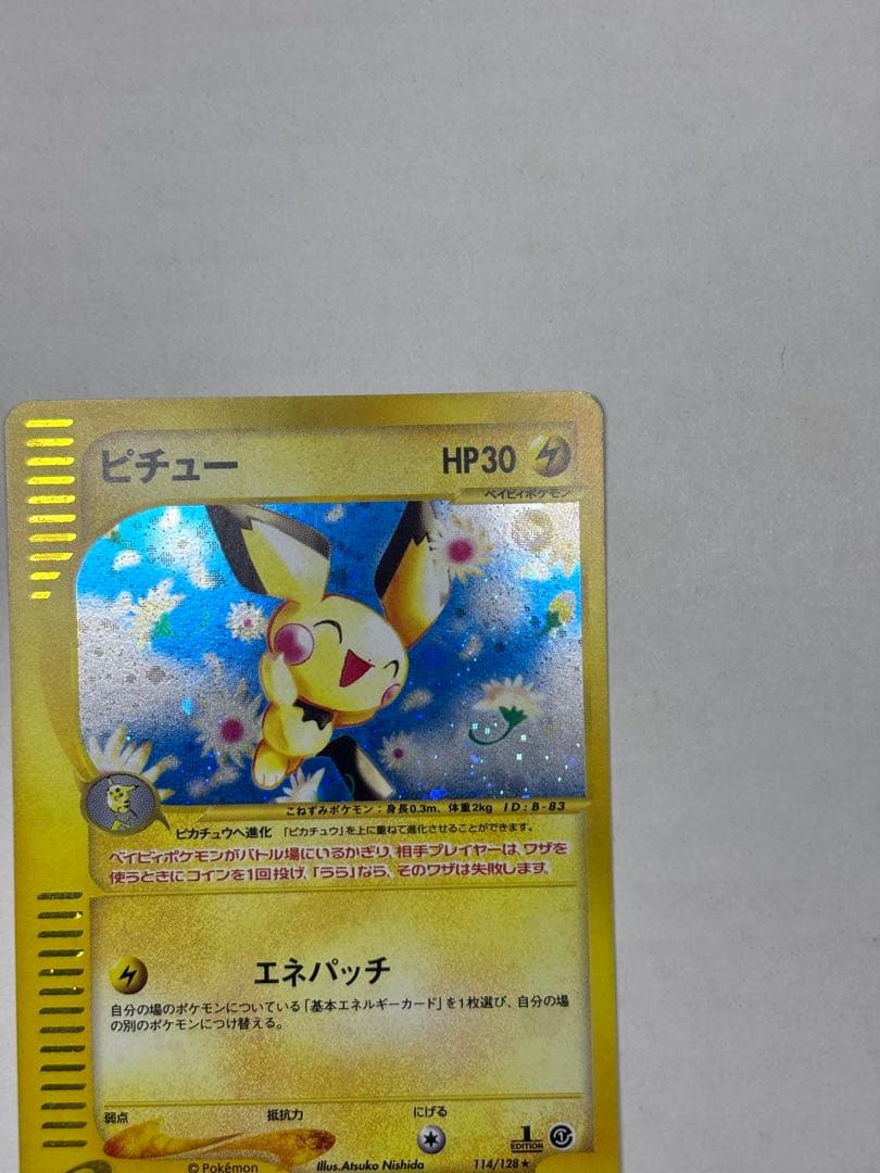 ポケモンカード eプラス ピチュー 1stエディション 114/128