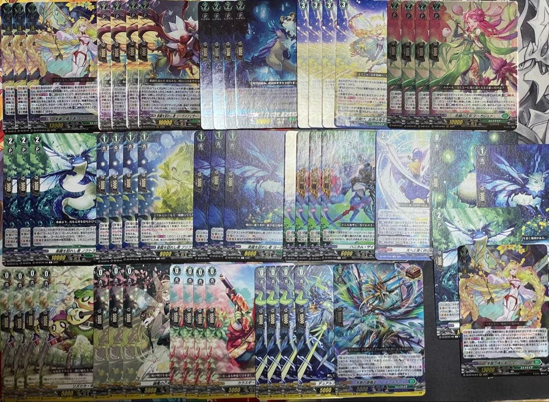 ヴァンガード　楽園へ導く者　ナナクリル　デッキ