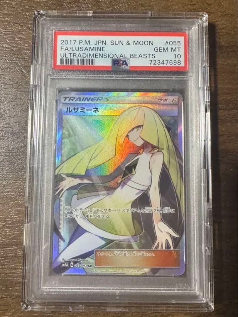 ポケモン様 リクエスト 2点 まとめ商品