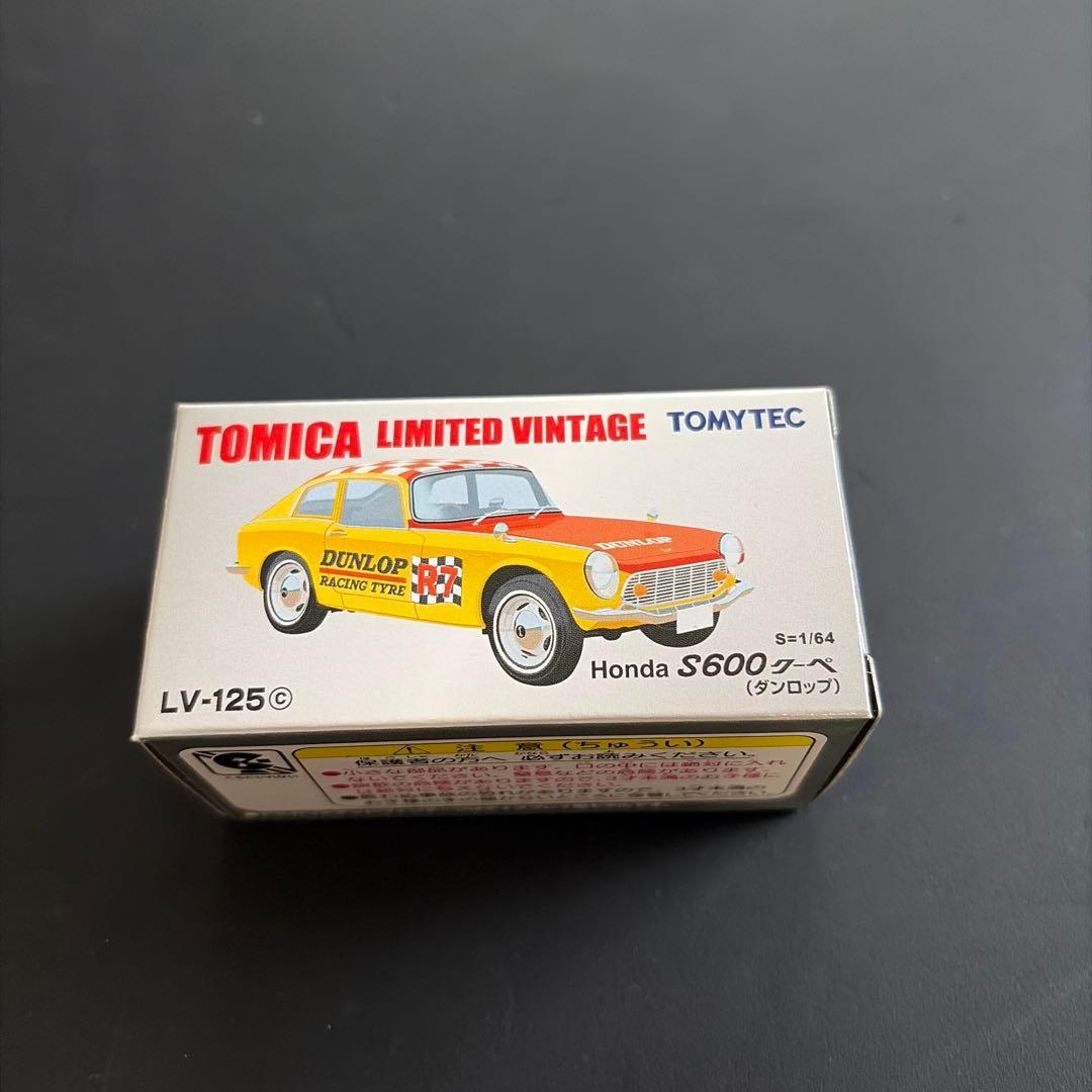 トミカリミッテッドヴィンテージHホンダ600 (ダンロップ)LV-125C