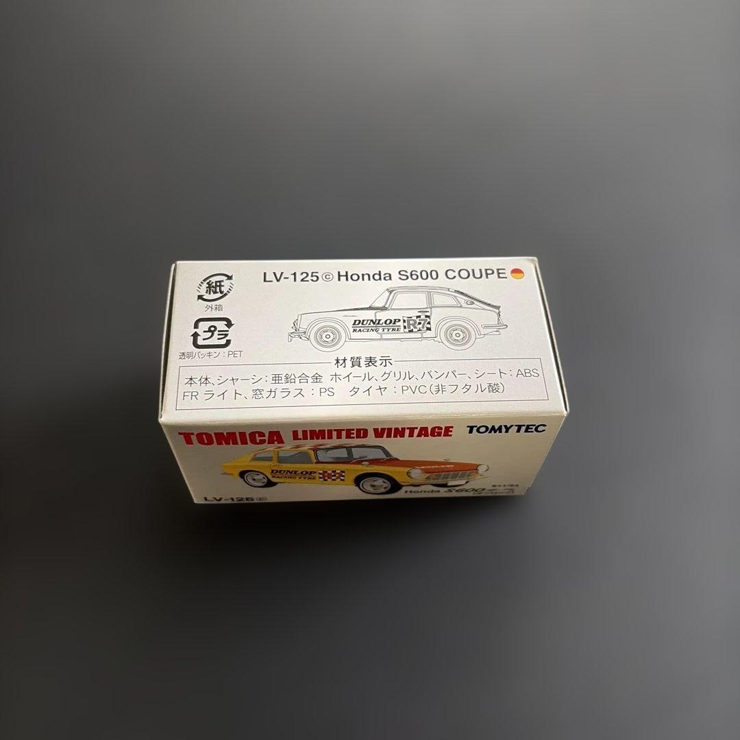 トミカリミッテッドヴィンテージHホンダ600 (ダンロップ)LV-125C