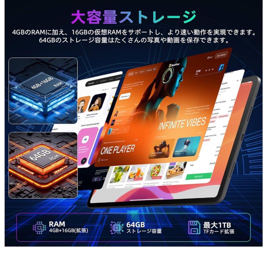 大特価！10インチ Android16タブレット 6000mAh