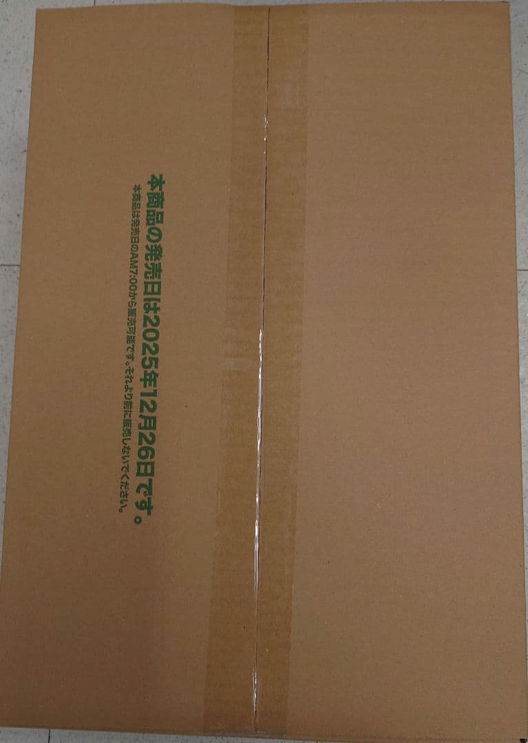 【未開封カートン】ヴァイス プロセカ Vol.3 初音ミク