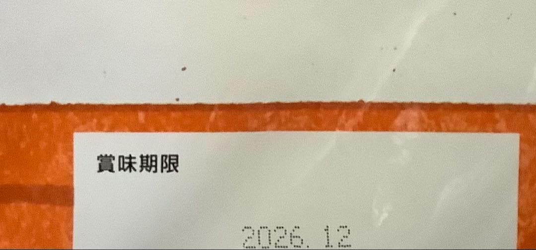 セレクトバランス スリムチキン 7kg 　2袋