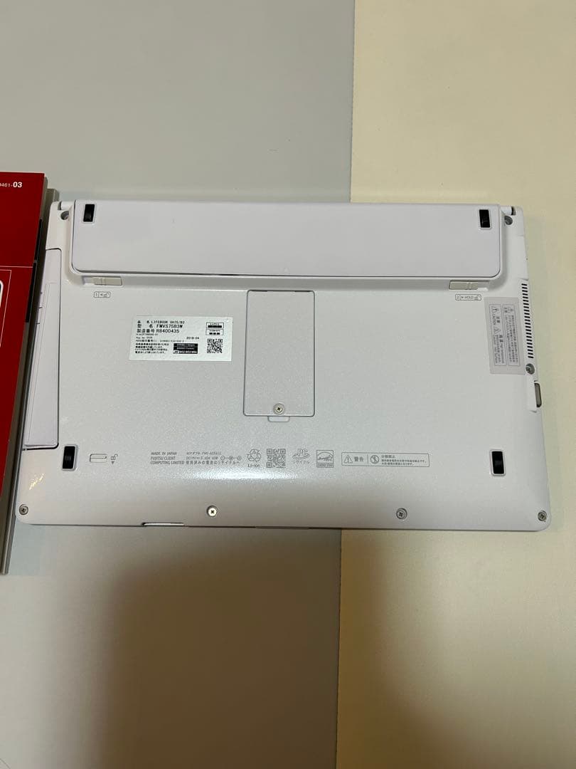 Fujitsu LIFEBOOK SH75/B3 ノートPC 本体